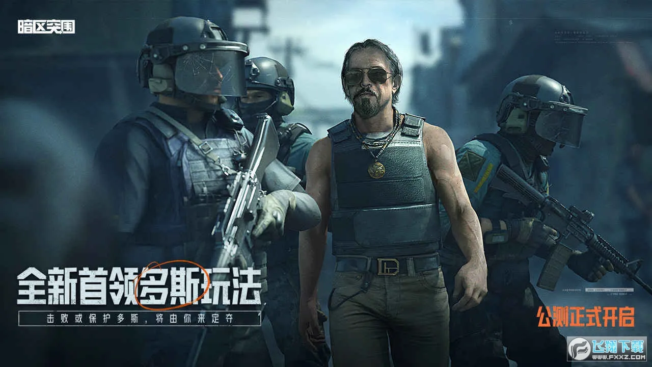 ����ͻΧ�ȷ������ֻ���v3.7.317.317 �ֻ����ͼ