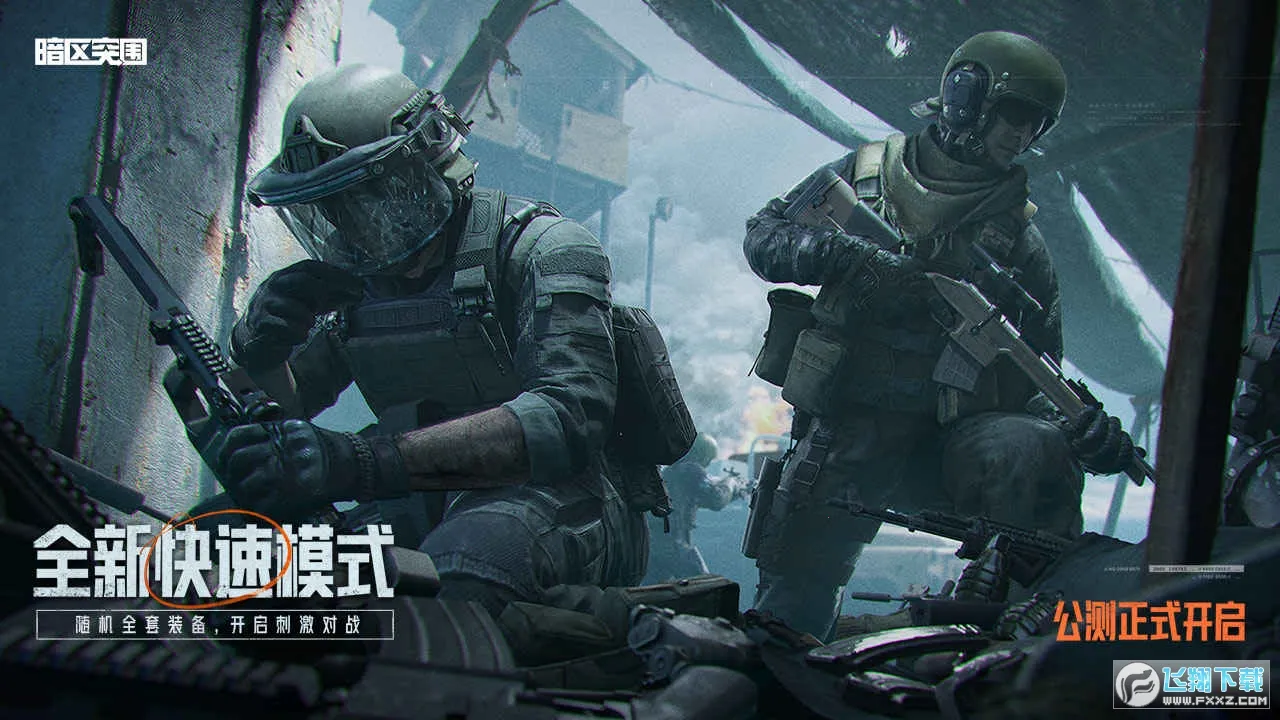 ����ͻΧ�ȷ������ֻ���v3.7.317.317 �ֻ����ͼ