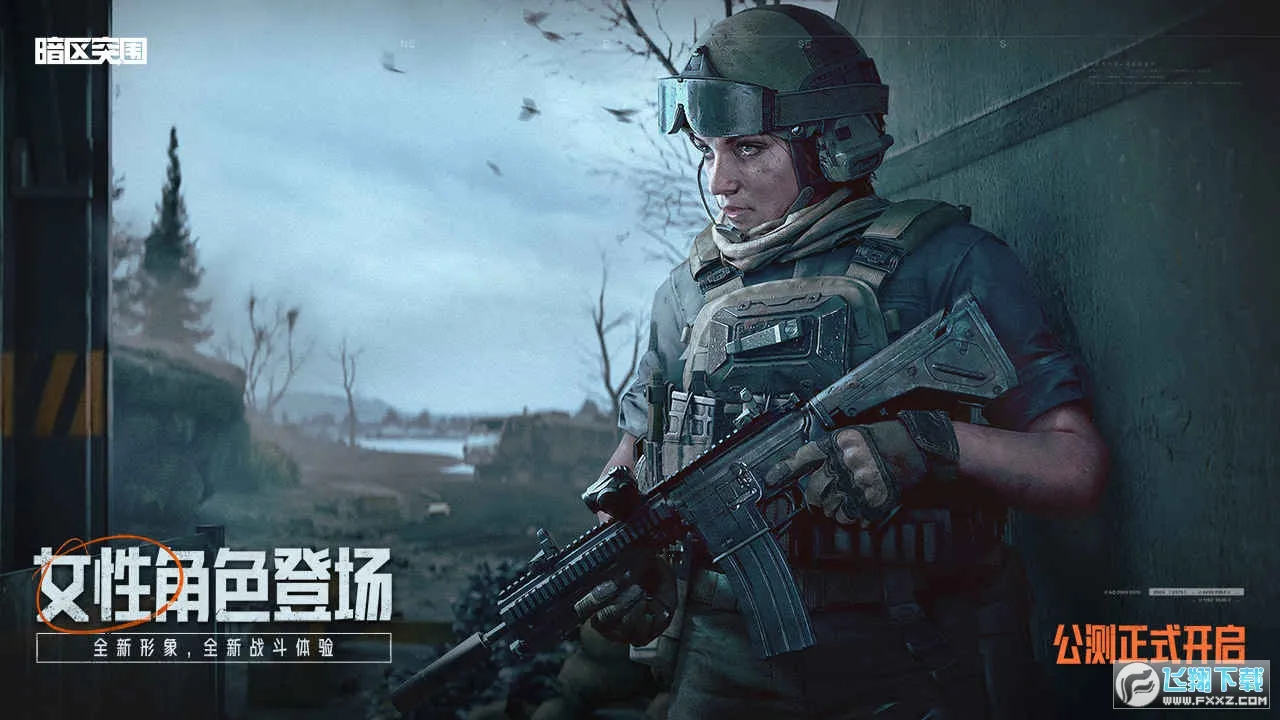 ����ͻΧ�ȷ������ֻ���v3.7.317.317 �ֻ����ͼ