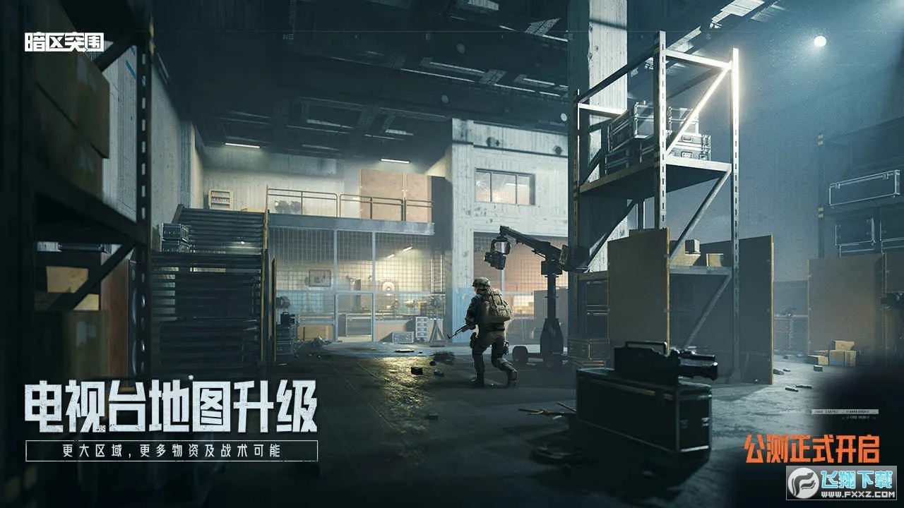 ����ͻΧ�ȷ������ֻ���v3.7.317.317 �ֻ����ͼ