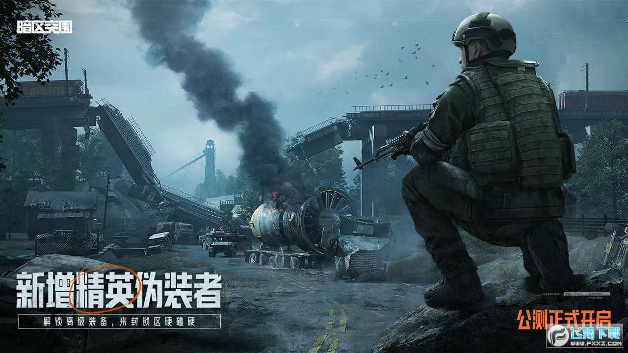 ����ͻΧ�ȷ������ֻ���v3.7.317.317 �ֻ����ͼ