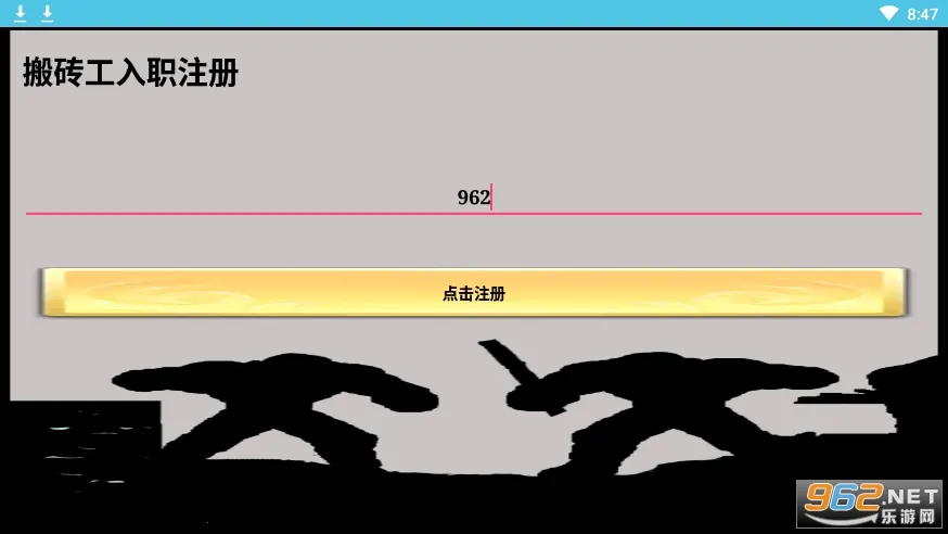 һ������ש2026���°汾v3.17.7 ��Ѱ��ͼ