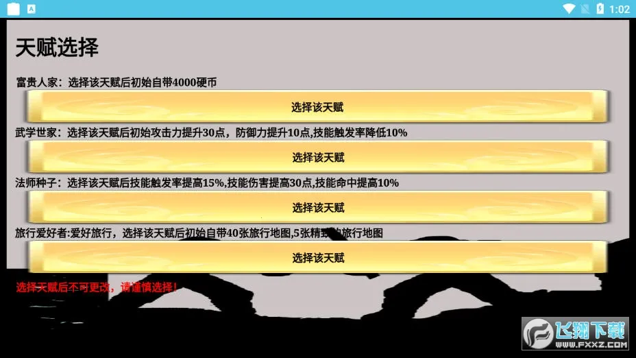 һ������ש2026���°汾v3.17.7 ��Ѱ��ͼ