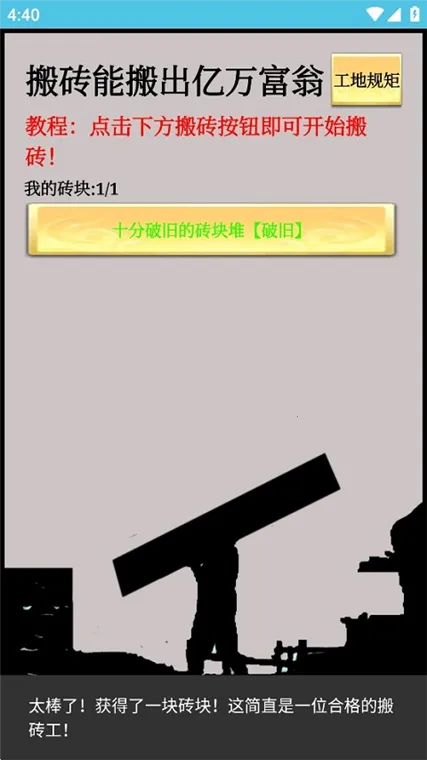 һ������ש2026���°汾