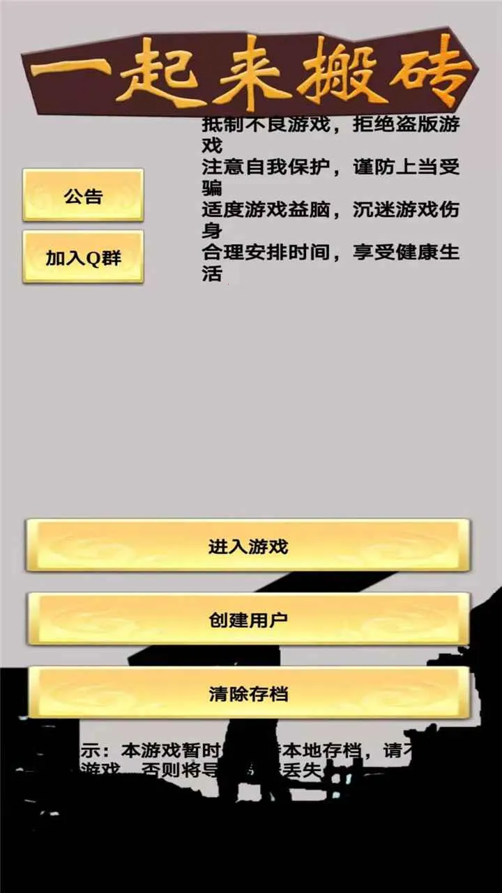 һ������ש2026���°汾