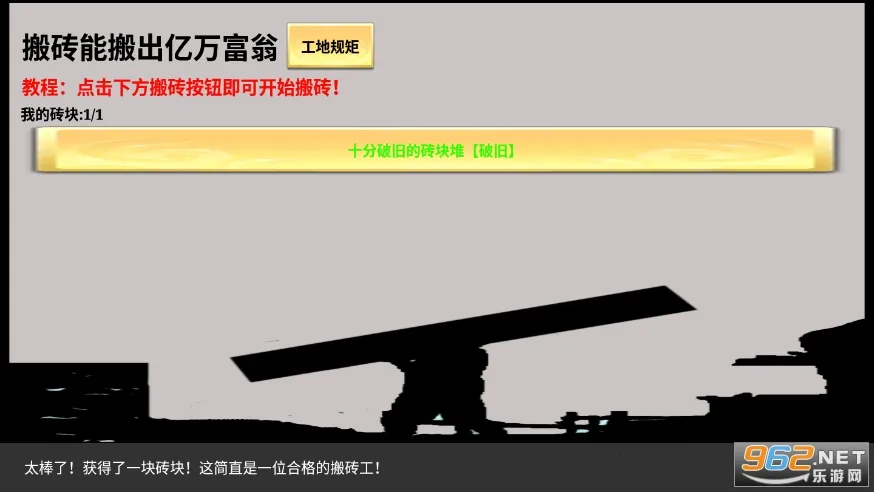 һ������ש2026���°汾v3.17.7 ��Ѱ��ͼ