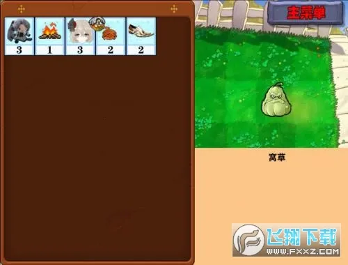 �Ѳ�ģ����2026�ٷ�����v1.0.7 ��Ѱ��ͼ