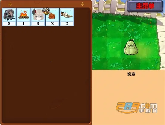 �Ѳ�ģ����2026�ٷ�����v1.0.7 ��Ѱ��ͼ