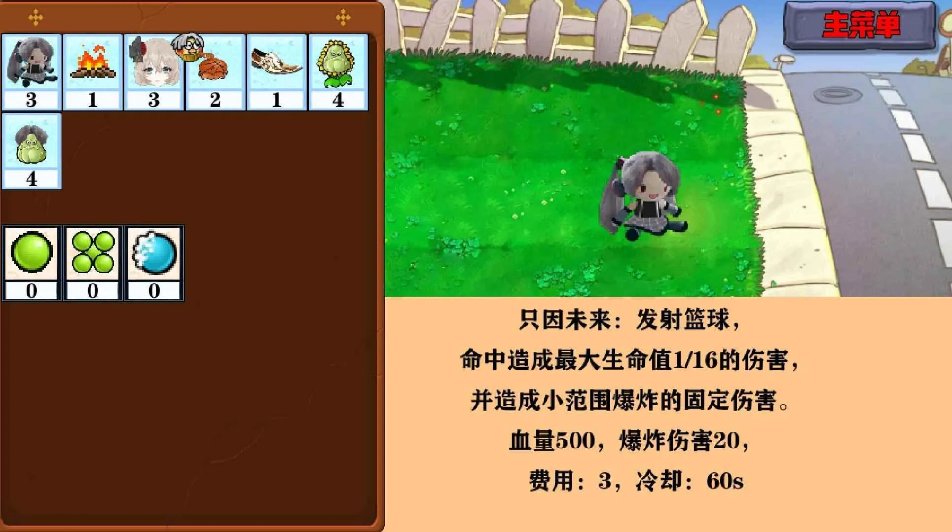 �Ѳ�ģ����2026�ٷ�����v1.0.7 ��Ѱ��ͼ