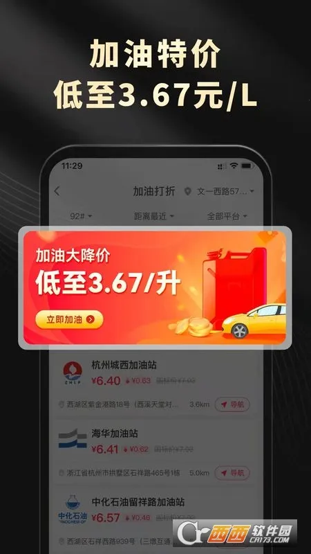 ��Ϭ���������ֻ���v1.3.0 �ٷ������ͼ