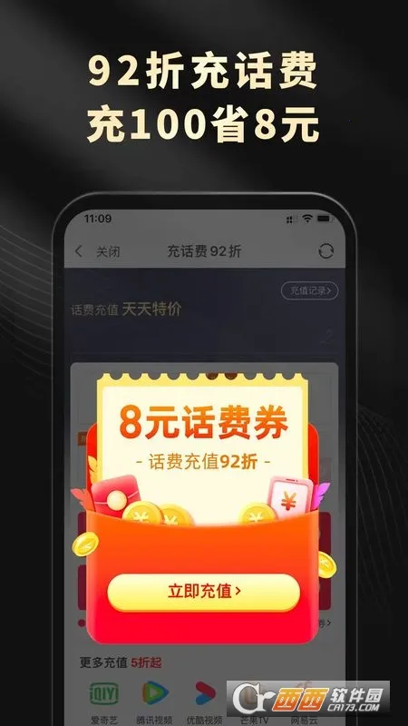 ��Ϭ���������ֻ���v1.3.0 �ٷ������ͼ