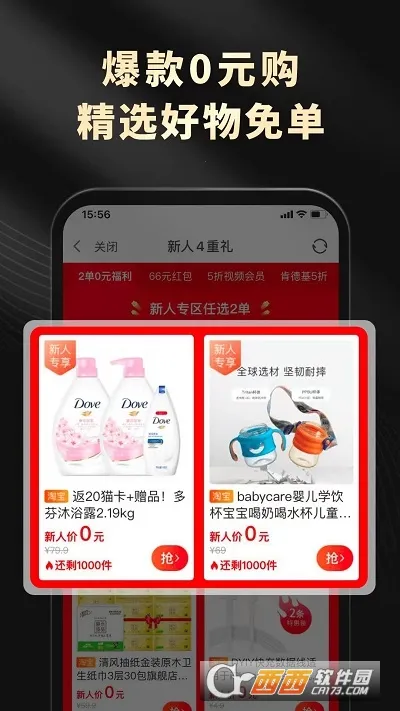 ��Ϭ���������ֻ���v1.3.0 �ٷ������ͼ