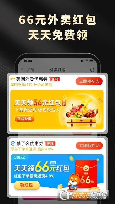 ��Ϭ���������ֻ���v1.3.0 �ٷ������ͼ