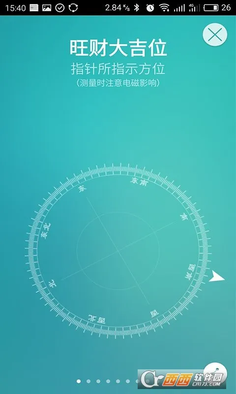 ��������2026���°汾v3.1.2 �ֻ����ͼ