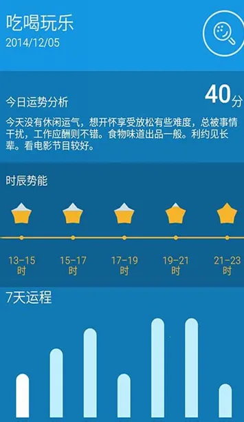 ��������2026���°汾v3.1.2 �ֻ����ͼ