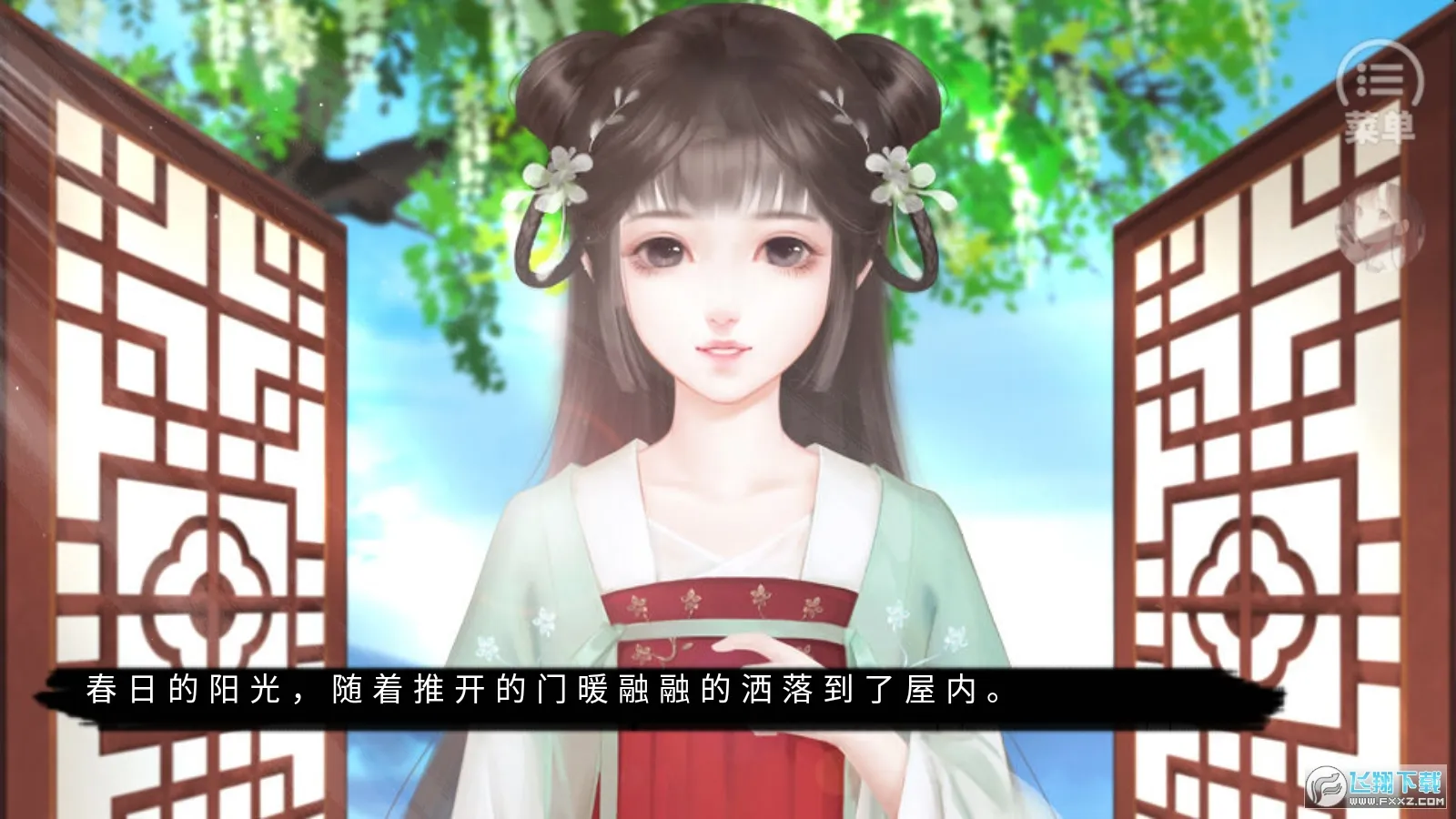 �������2026���ذ�װv4.2 �ٷ������ͼ