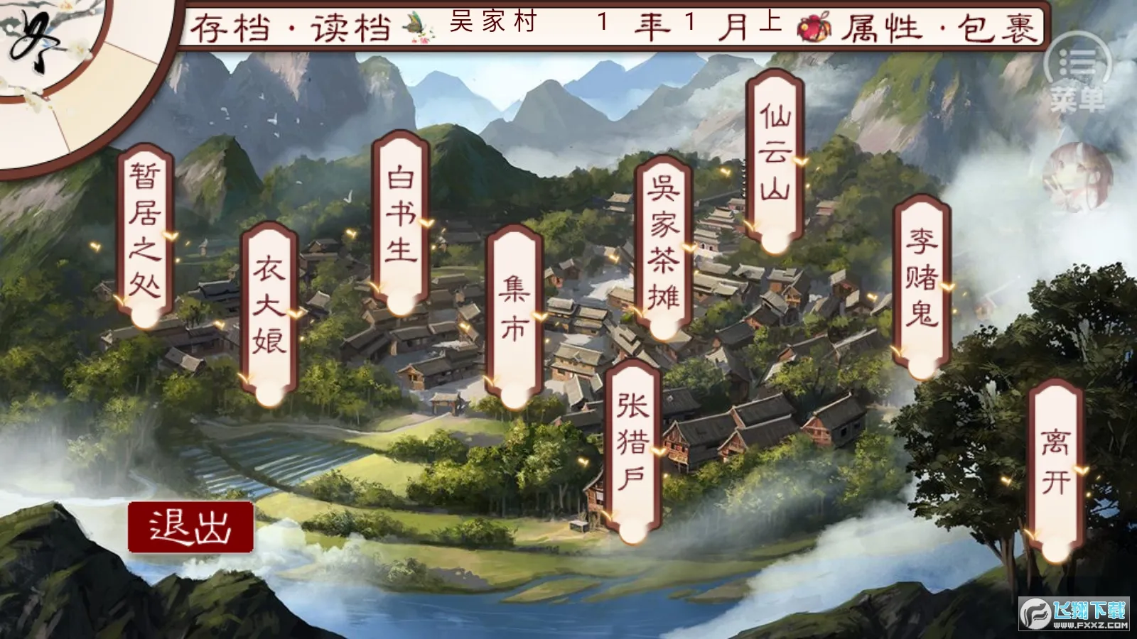 �������2026���ذ�װv4.2 �ٷ������ͼ