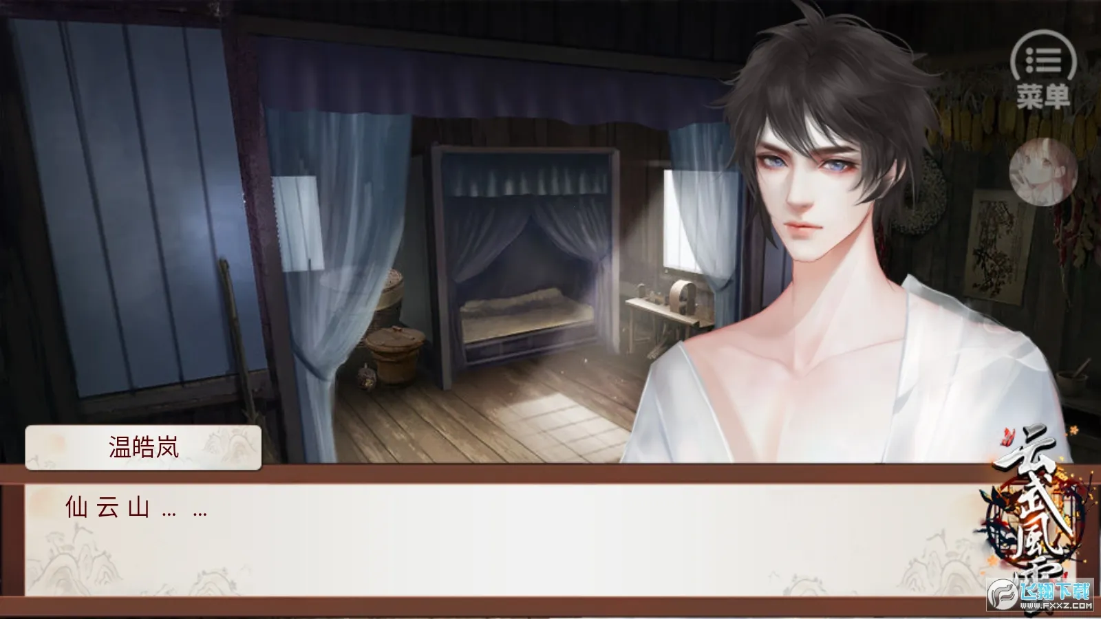 �������2026���ذ�װv4.2 �ٷ������ͼ