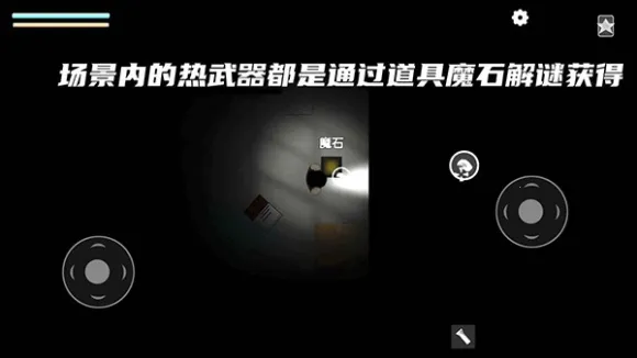 ϸ����Ե��׿���ֻ���v1.01.80 ��Ѱ��ͼ