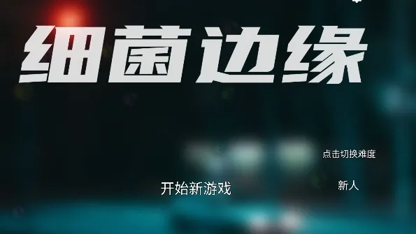 ϸ����Ե��׿���ֻ���