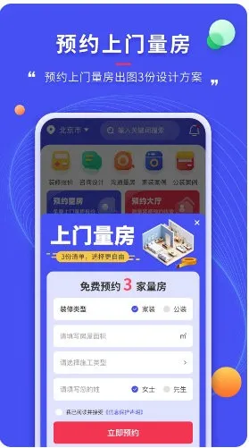 ����װ����2026�ٷ�����v1.0.0 �ֻ����ͼ