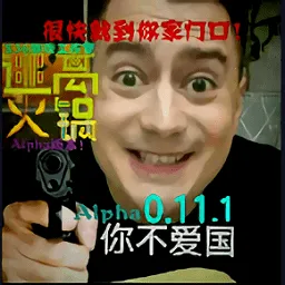 ������vAlpha0.13.6 ��Ѱ�