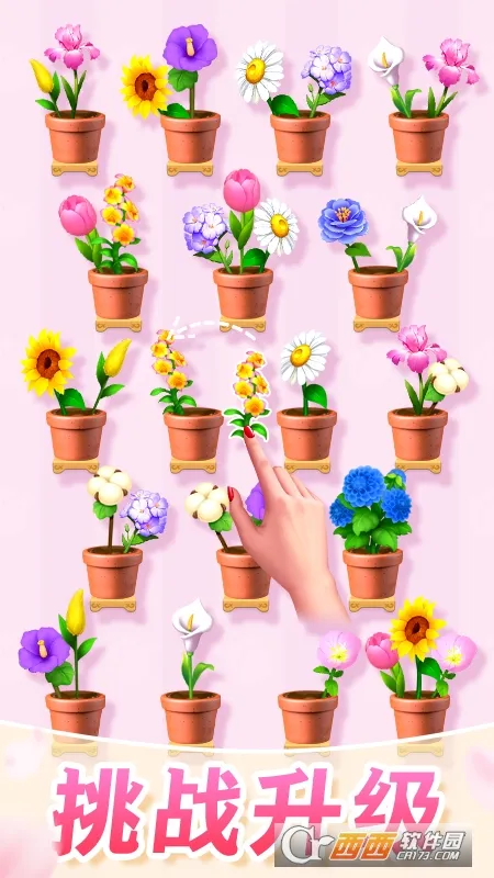 �廨���������ֻ���v1.00 �ٷ������ͼ