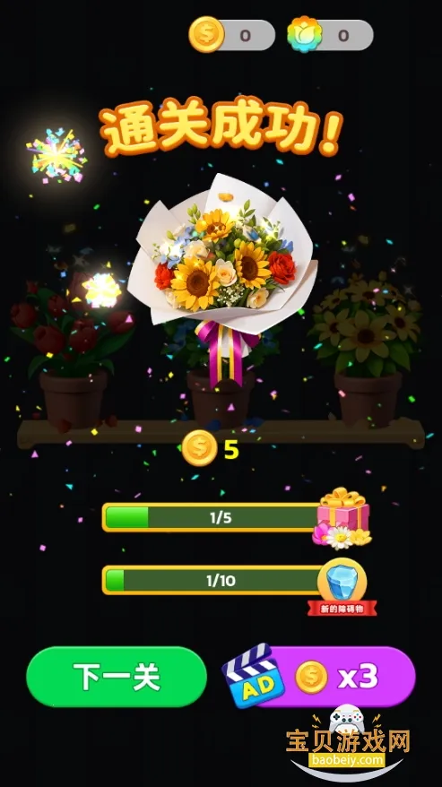 �廨���������ֻ���v1.00 �ٷ������ͼ