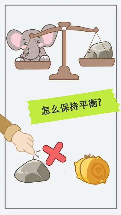 ���Խת��2026�ٷ����°汾v2022.11.19 �ٷ������ͼ