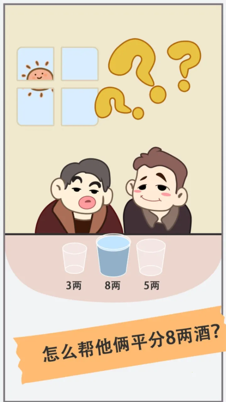 ���Խת��2026�ٷ����°汾v2022.11.19 �ٷ������ͼ