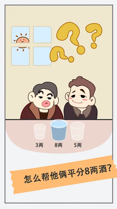 ���Խת��2026�ٷ����°汾v2022.11.19 �ٷ������ͼ