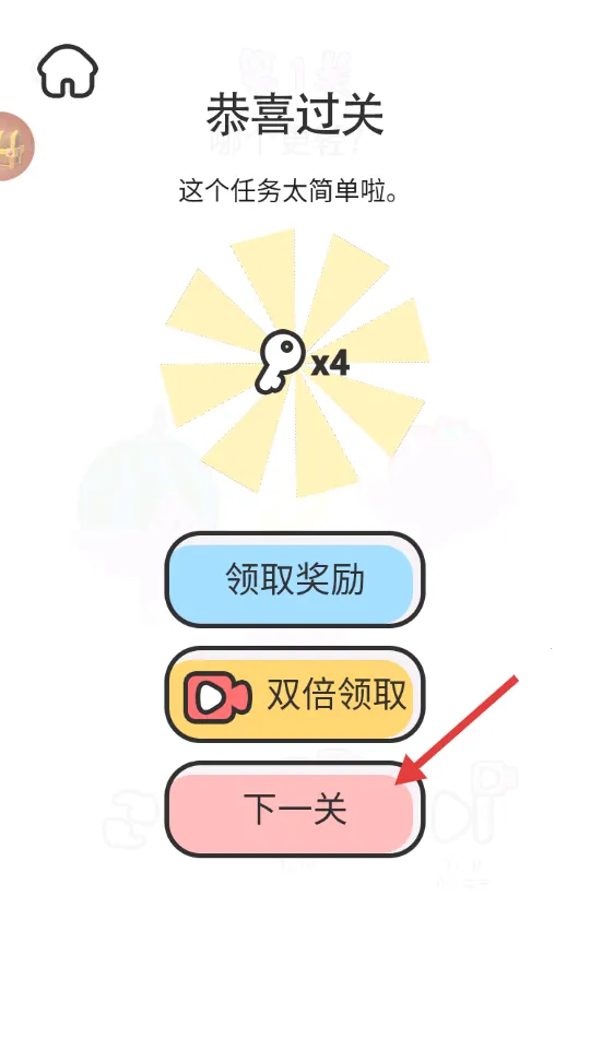 ���Խת��2026�ٷ����°汾