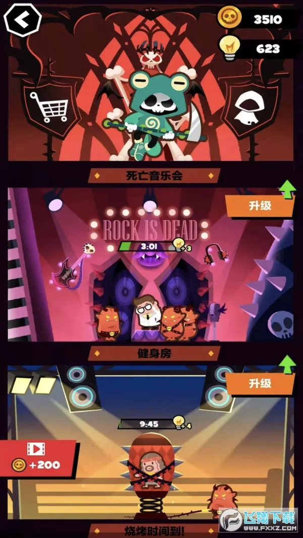 ĩ�մ�����v21.4.29 �ֻ����ͼ