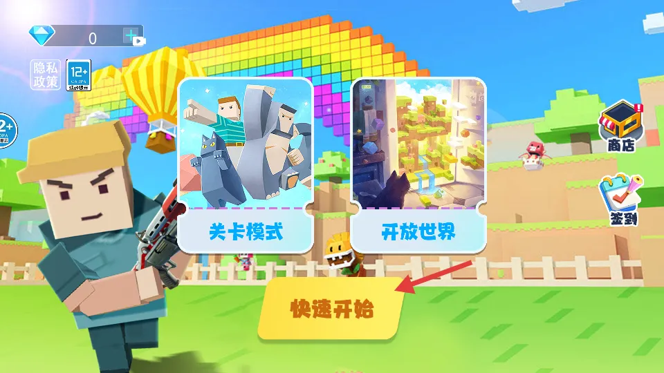 ĩӰ��ɳ��ð��2026�ٷ����°汾