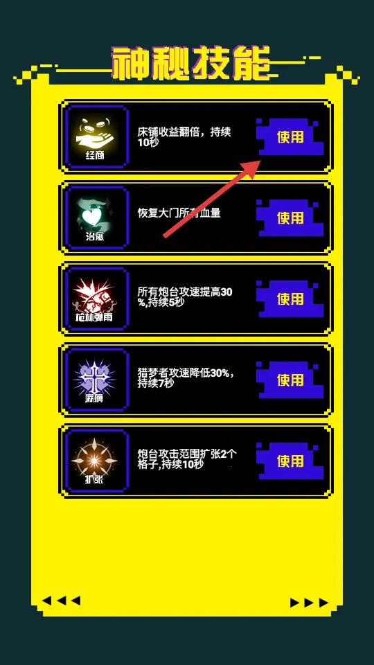 ��ƽ��������ս