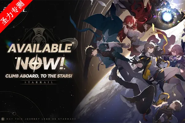 HonkaiStarRail2026�ٷ����°汾