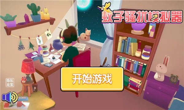 ����ɧ��ģ����v1.5 �ֻ����ͼ