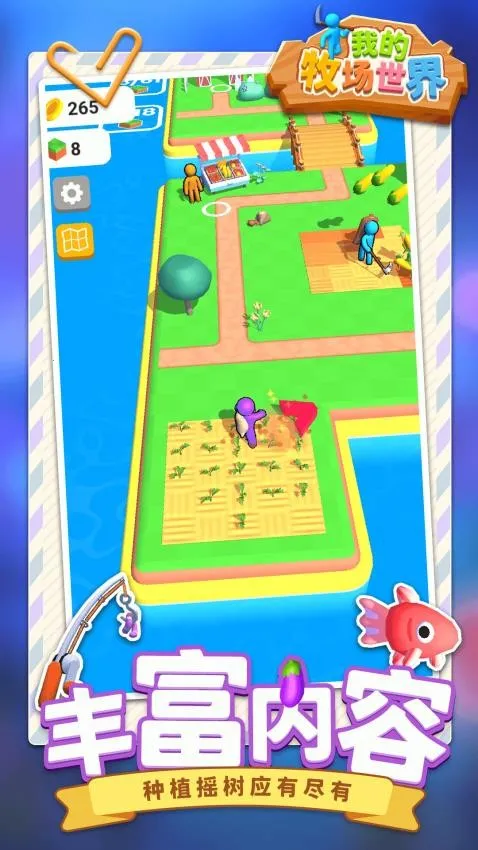 �ҵ���������v1.1.1 �ٷ������ͼ