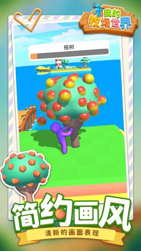 �ҵ���������v1.1.1 �ٷ������ͼ