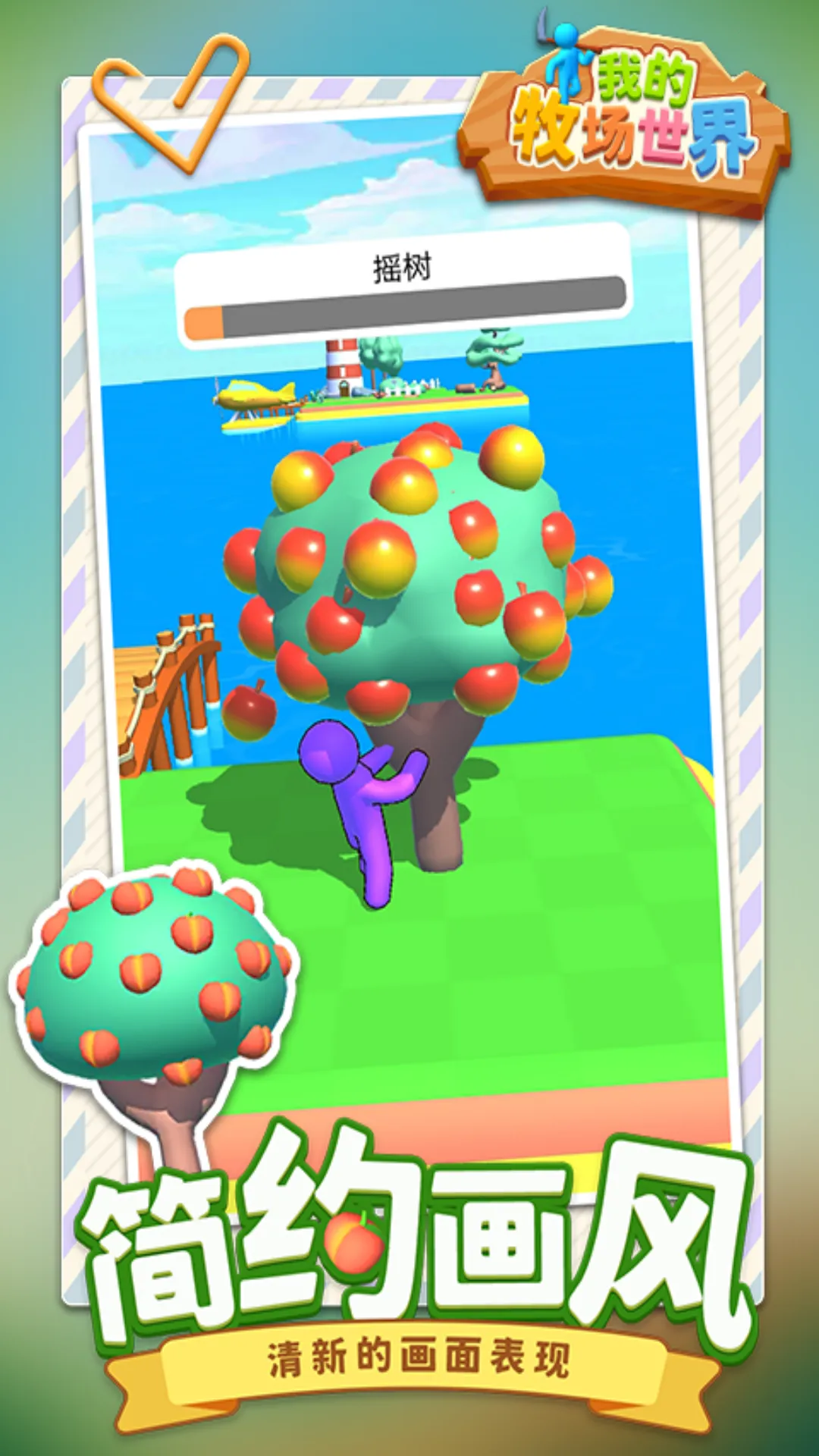 �ҵ���������v1.1.1 �ٷ������ͼ