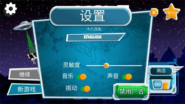 �ڰ�֮��v26.2.3 �ֻ����ͼ