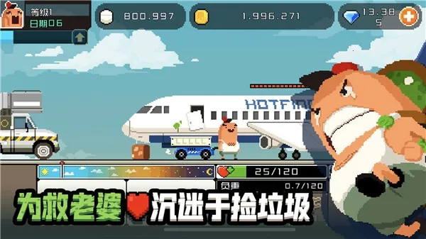 �����������ɼ�2026�ٷ����°汾v1.2.1 ��׿���ͼ