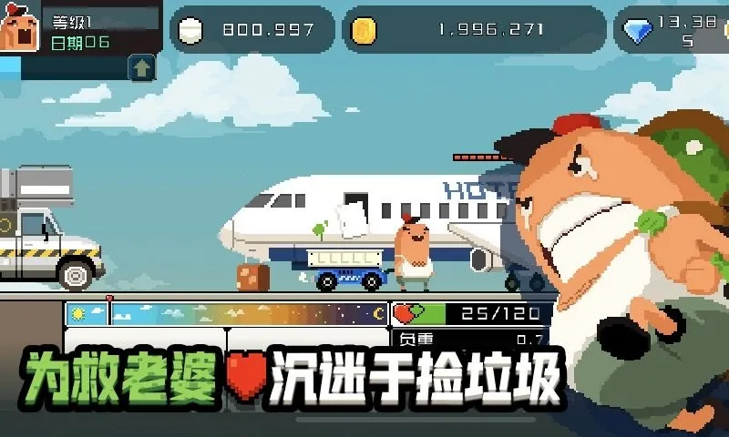 �����������ɼ�2026�ٷ����°汾v1.2.1 ��׿���ͼ