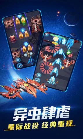 ��ʱ�ջ�ս2026�ٷ����°汾v0.99.0 �ֻ����ͼ