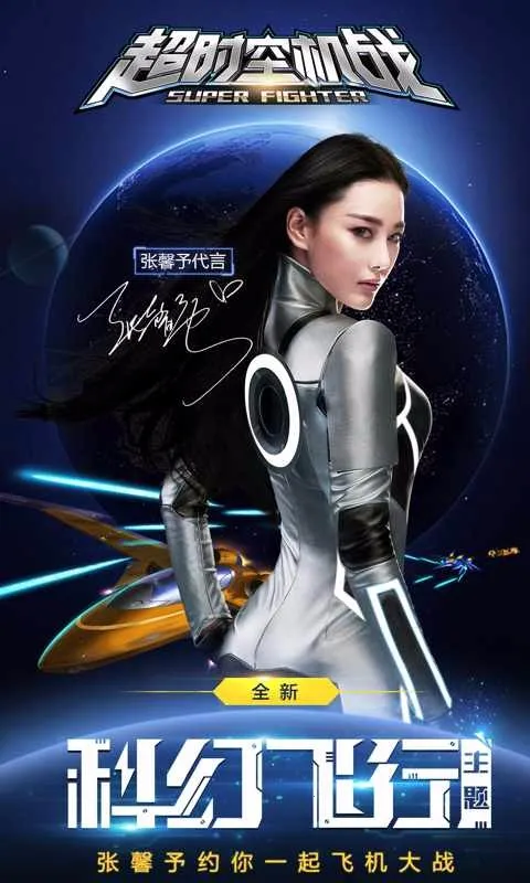 ��ʱ�ջ�ս2026�ٷ����°汾v0.99.0 �ֻ����ͼ