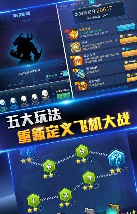 ��ʱ�ջ�ս2026�ٷ����°汾v0.99.0 �ֻ����ͼ