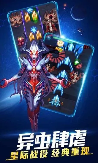 ��ʱ�ջ�ս2026�ٷ����°汾v0.99.0 �ֻ����ͼ