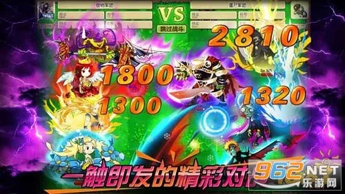 ֲ���ս��ʬOL2026���°汾v3.9.2 ��Ѱ��ͼ