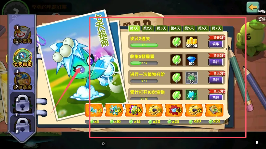 ֲ���ս��ʬOL2026���°汾