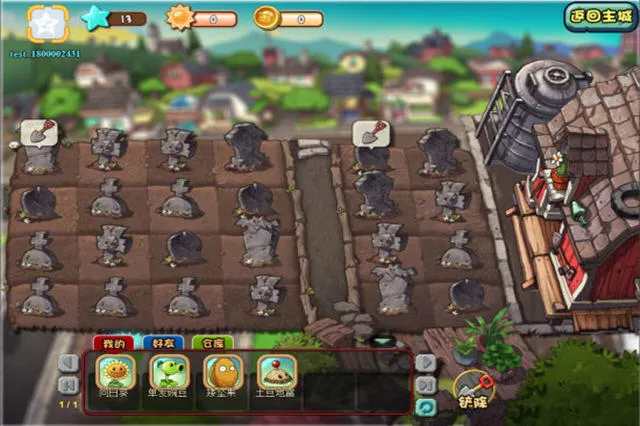 ֲ���ս��ʬOL2026���°汾v3.9.2 ��Ѱ��ͼ